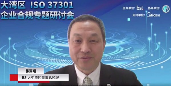 图片备注：BSI大中华区董事总经理张翼翔先生发表致辞