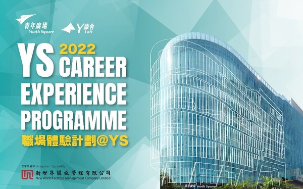 Youth Square 'YS Career Experience Programme' provides diversified experience to embrace the trend of 'Slasher'