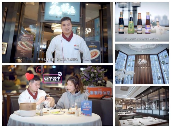 李錦記首檔美食公益探店節目《烹燃心動》，帶來創新的XO醬烤鴨吃法
