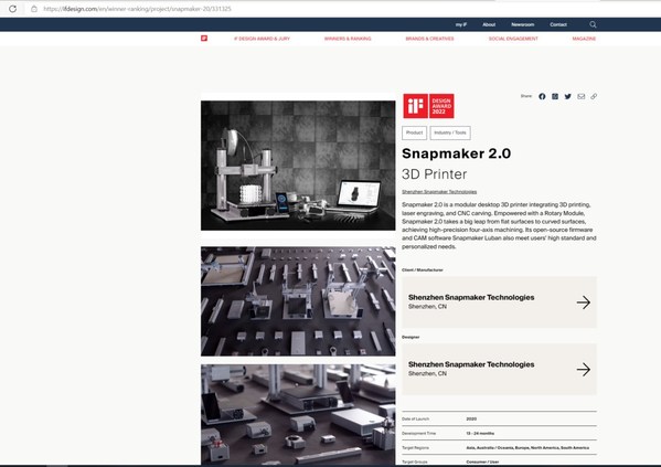 Snapmaker 2.0三合一3D打印機榮獲2022年國際iF設計獎