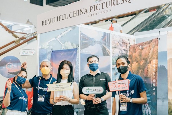 Public Appearance of Picturesque Zhejiang in the 2022 MATTA Fair