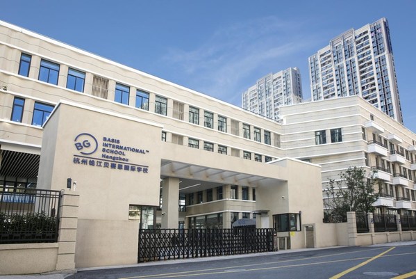 杭州钱江贝赛思国际学校