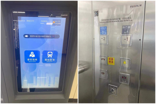 在自助機、直梯按鈕面板上也可以使用富士膠片抗菌抗病毒保護膜，為市民生活更添安心
