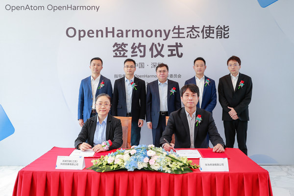 軟通動力子公司鴻湖萬聯成為華為首批OpenHarmony生態使能伙伴