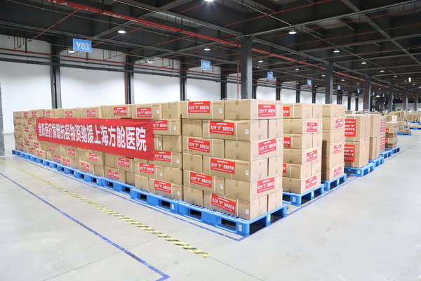圖：魚躍醫療捐贈上海方艙醫院物資從江蘇丹陽發貨