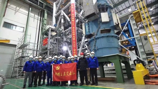 践行“双碳” 上海电气稳步推进漳州核电项目