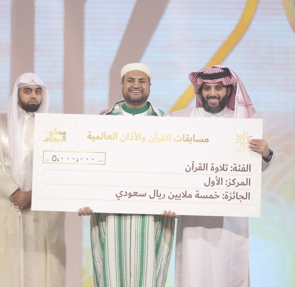 Turki Al-Sheikh menyampaikan kepada para pemenang pertandingan antarabangsa Scent of Speech 
