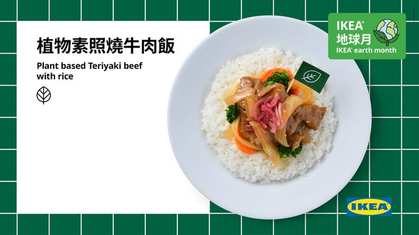 UNLIMEAT's Plant-Based Teriyaki Rice Bowls Now Served at Hong Kong's IKEA Stores