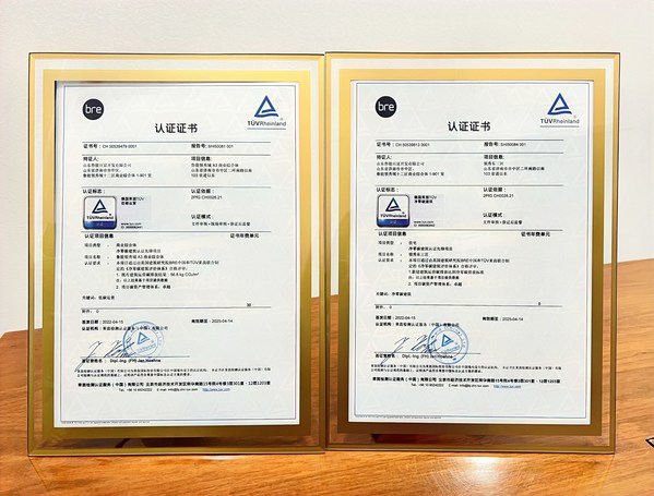 TUV莱茵携手BRE为中国绿发颁发国内首个商业、住宅净零碳建筑认证