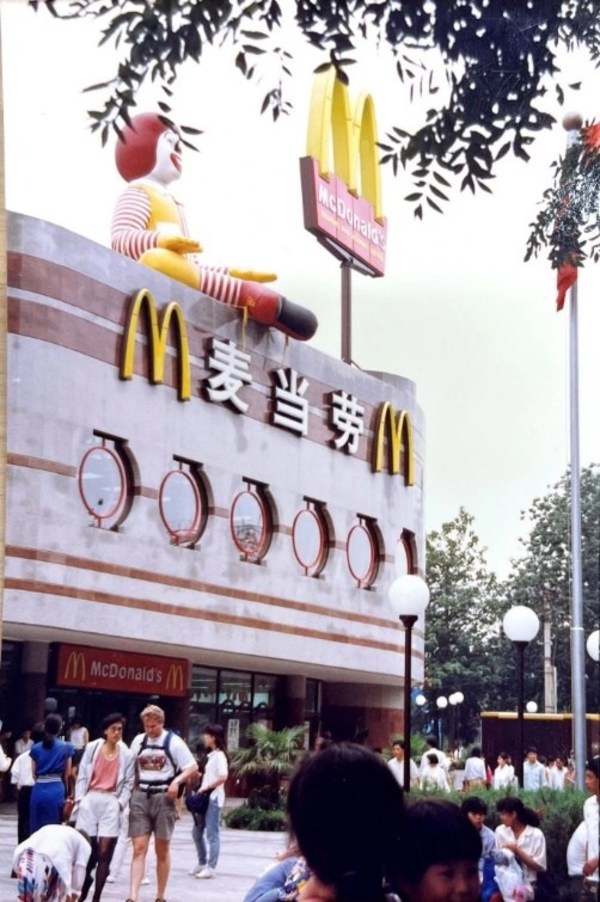 為熱愛奮斗著，北京麥當勞喜迎三十周年
