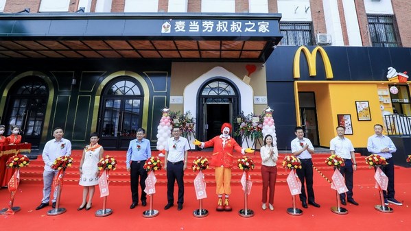 2021年9月北京首家“麦当劳叔叔之家”正式启用