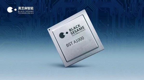 黑芝麻智能A1000芯片已完成全部量产认证，2022年内上车