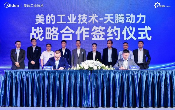 美的工业技术与天腾动力战略合作签约仪式在湖北武汉举行