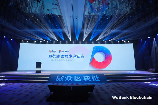 WeBank launches new brand "WeBank Blockchain"