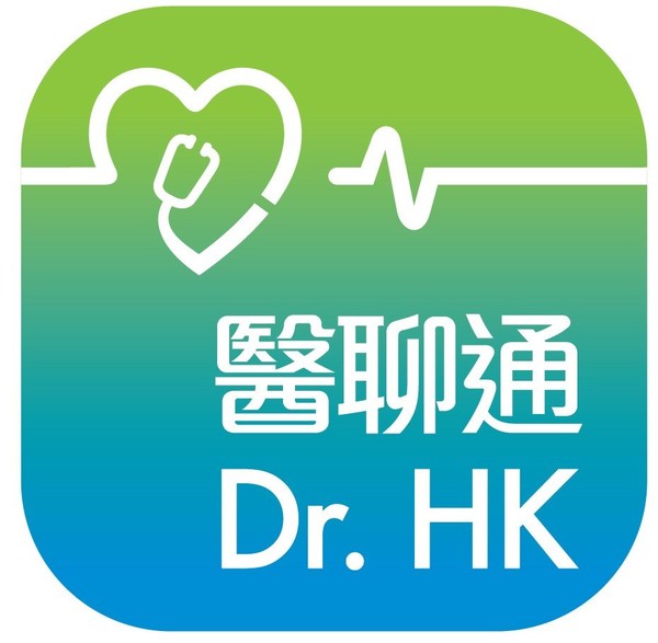 中國移動香港推出線上醫療應用程式「醫聊通Dr. HK」