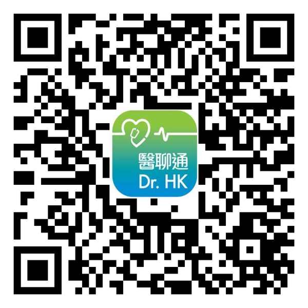 「醫聊通Dr. HK」現已於Android及iOS系統正式上架