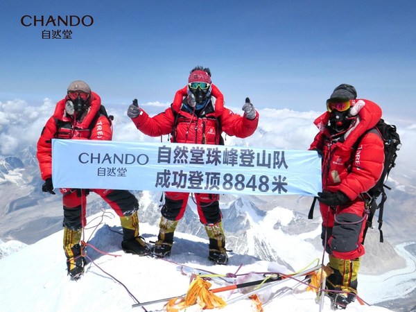 伽藍集團旗下自然堂登頂珠峰倡導低碳減排保護冰川