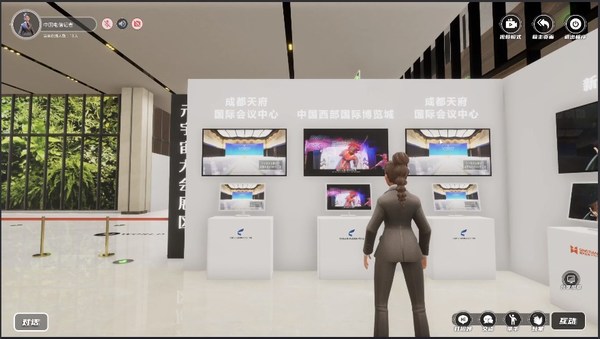 A person's avatar visits the online exhibition area of the 2022 First Tianfu Metaverse Conference held on May 5