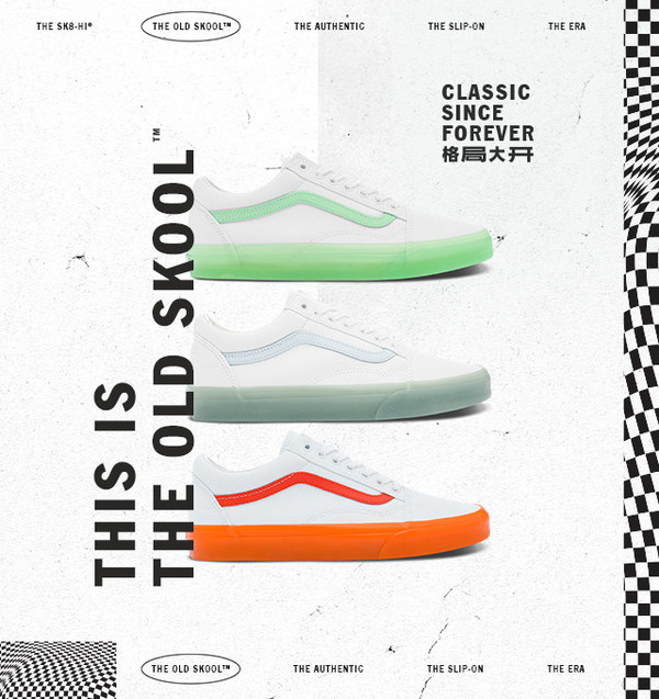 Vans Classic Since Forever 格局大开