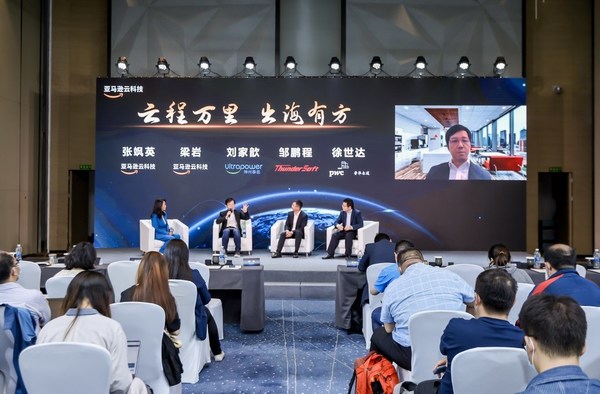 亚马逊云科技护航中国企业和亚马逊云科技合作伙伴成功走向世界