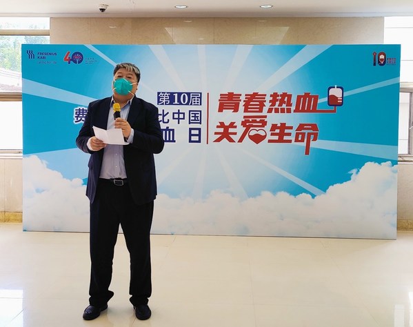北京市红十字血液中心副主任王鸿捷在主会场北京站致辞