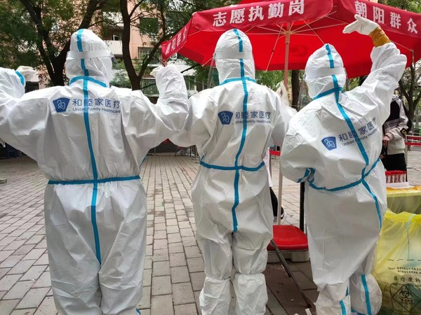 星夜集结，“疫”不容辞：北京和睦家支援大规模核酸检测采样工作