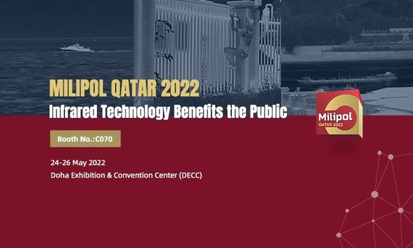 MILIPOL QATAR exhibition in Doha Exhibition & Convention Center