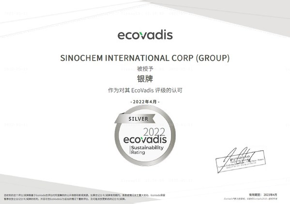 中化国际获得EcoVadis银牌认证