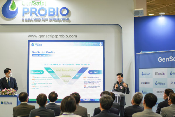 Dr.Brian Min, CEO of GenScript ProBio, given speech at conference