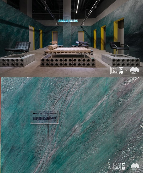 立邦石材系列海藻岩洞石效果应用于《回到现代》展厅空间