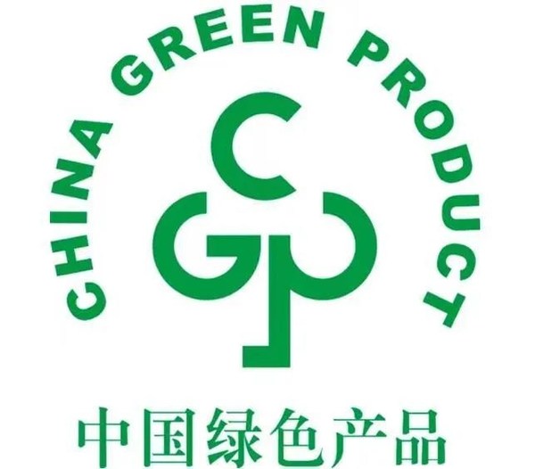 中国绿色产品认证标志