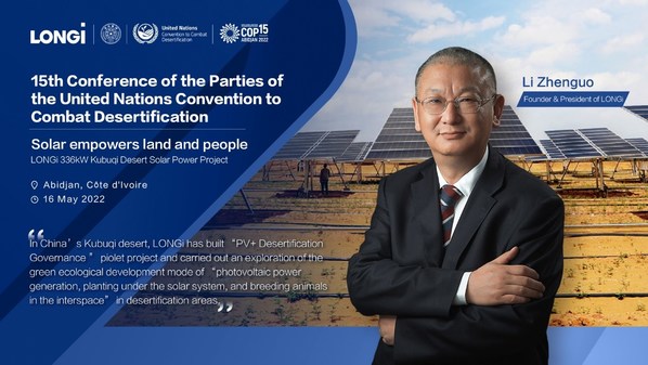 LONGi showcases its extensive expertise in fighting against global land desertification through solar photovoltaic technology at UNCCD COP15
