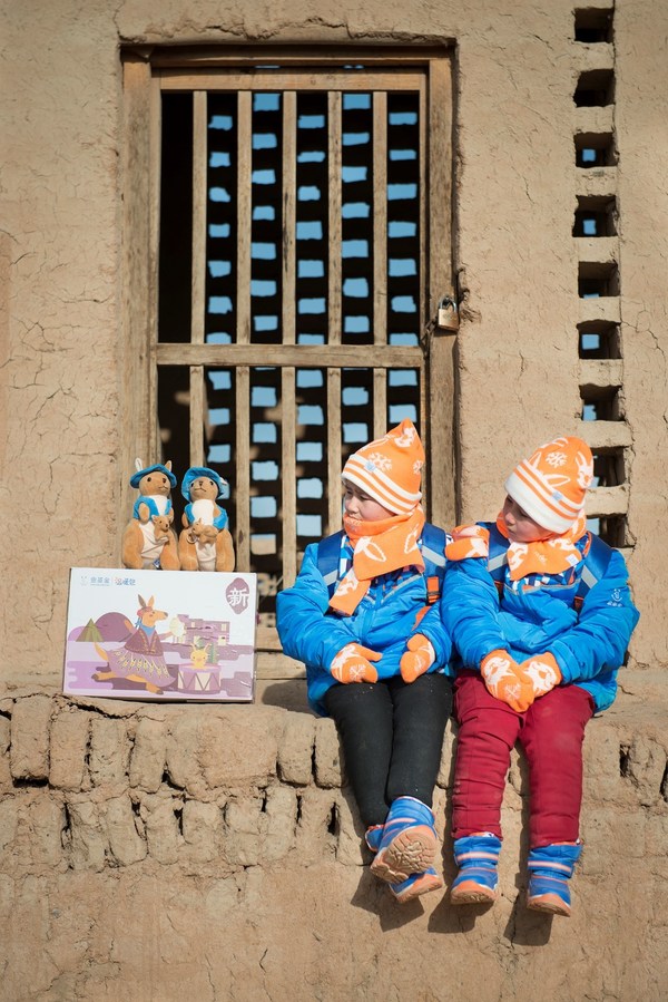 壹基金温暖包在新疆发放
