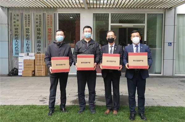 成旅集团捐赠充电宝与北京建外街道领导合影