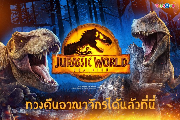 Toys"R"Us Thailand unveils exclusive Jurassic World: Dominion toys and events for fans!