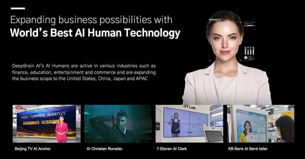 DeepBrain AI將在新加坡推出AI Human（虛擬人）解決方案