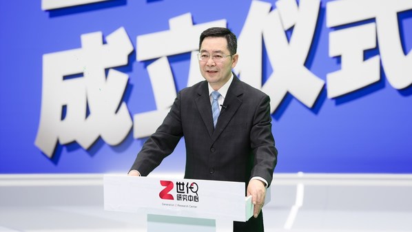 Z世代研究中心成立并发布《2022全球Z世代观察报告》-周道企业服务zhoudao.net