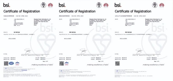 图片备注：BSI为小度颁发ISO/IEC 27001等三项国际标准认证证书