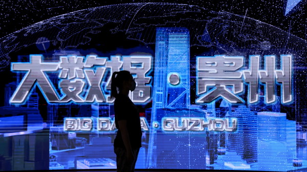 China International Big Data Industry Expo 2022 opened in Guiyang.