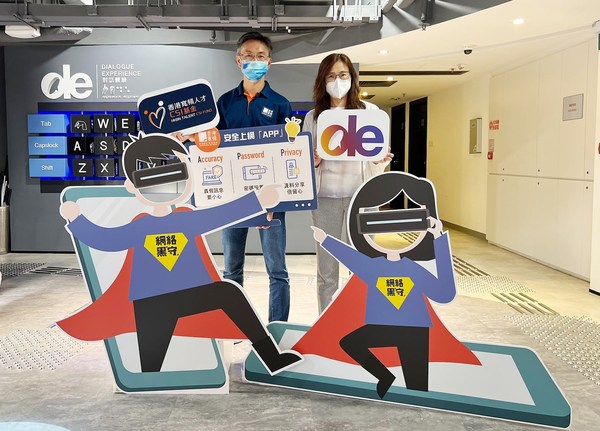 香港寬頻持股管理人及信息安全總監鄧宏舜（左）及黑暗中對話（香港）基金會行政總裁朱月如（右），共同為香港青少年打造全新的網絡黑「守」活動。