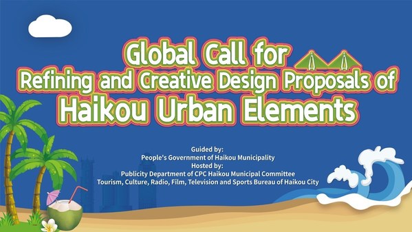 Lời kêu gọi toàn cầu tham gia xây dựng các đề xuất cải tiến và thiết kế sáng tạo yếu tố đô thị cho Hải Khẩu