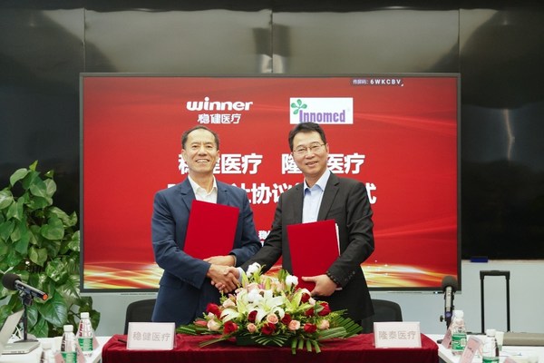 Winner MedicalがZhejiang Longterm Medicalの55%株式を1億820万米ドルで取得と発表