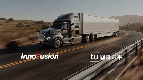 Innovusion与图森未来达成战略合作-周道企业服务zhoudao.net