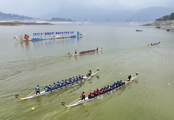 Central China's Yichang City holds the Qu Yuan's hometown Dragon Boat Culture Festival