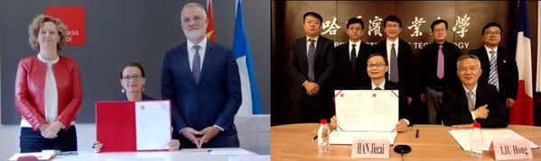 法國里昂商學院與哈爾濱工業大學戰略合作簽約儀式圓滿完成