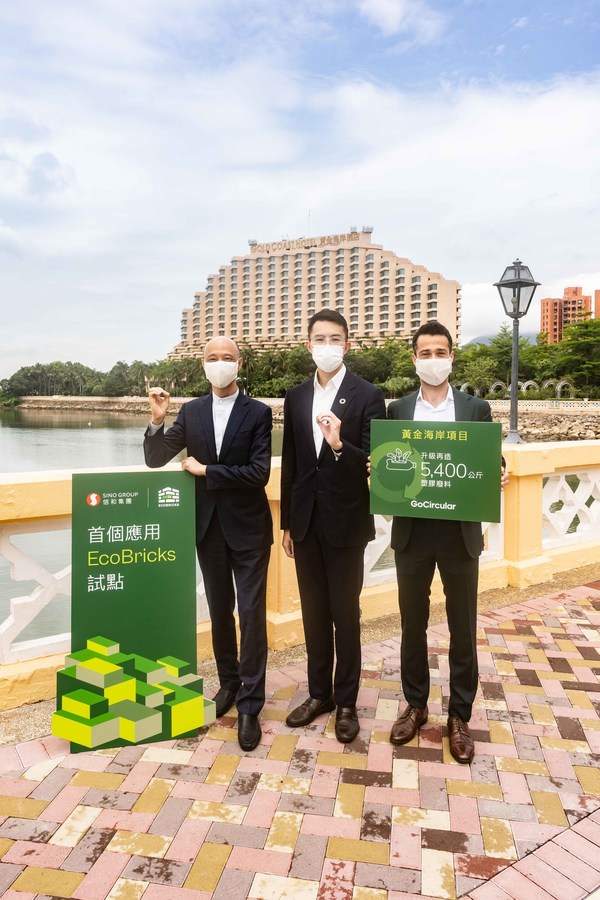 Sino Group and EcoBricks Jointly Launch Breakthrough Solution to Upcycle Plastic Waste into Sustainable Construction Materials