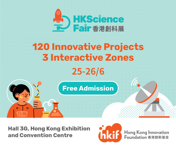 Inaugural Hong Kong Science Fair Showcases 120 Youth Innovative Projects at HKCEC