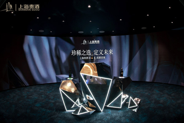 Shanghai Guijiu International Collection - an Ultra-premium Chinese Baijiu Collection Premieres Redefine Chinese Baijiu's Position in International Markets
