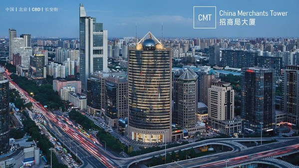 招商局大廈為北京CBD地標，展示招商局的品牌標誌