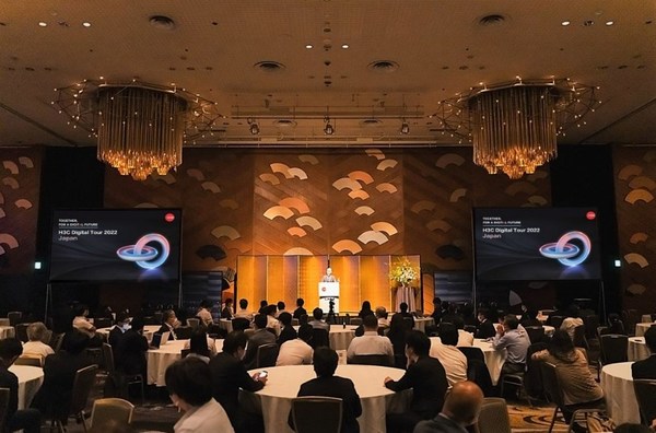 H3Cが日本でDigital Tour 2022を開始、世界のデジタル経済の新しい機会を活用